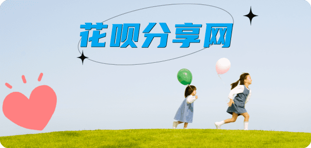 河池信用卡☀️蚂蚁信用卡提现的诚信商家